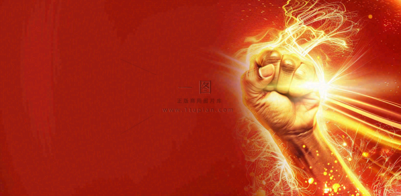 红色大气战报荣誉榜背景