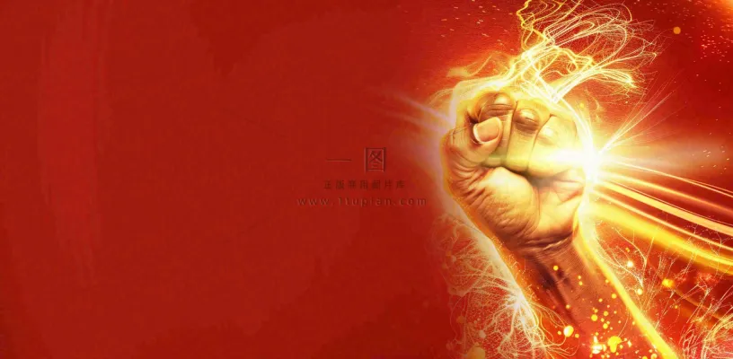 红色大气战报荣誉榜背景 红色大气战报荣誉榜背景