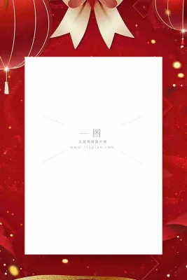 集赞有礼新店开业活动促销背景 集赞有礼新店开业活动促销背景