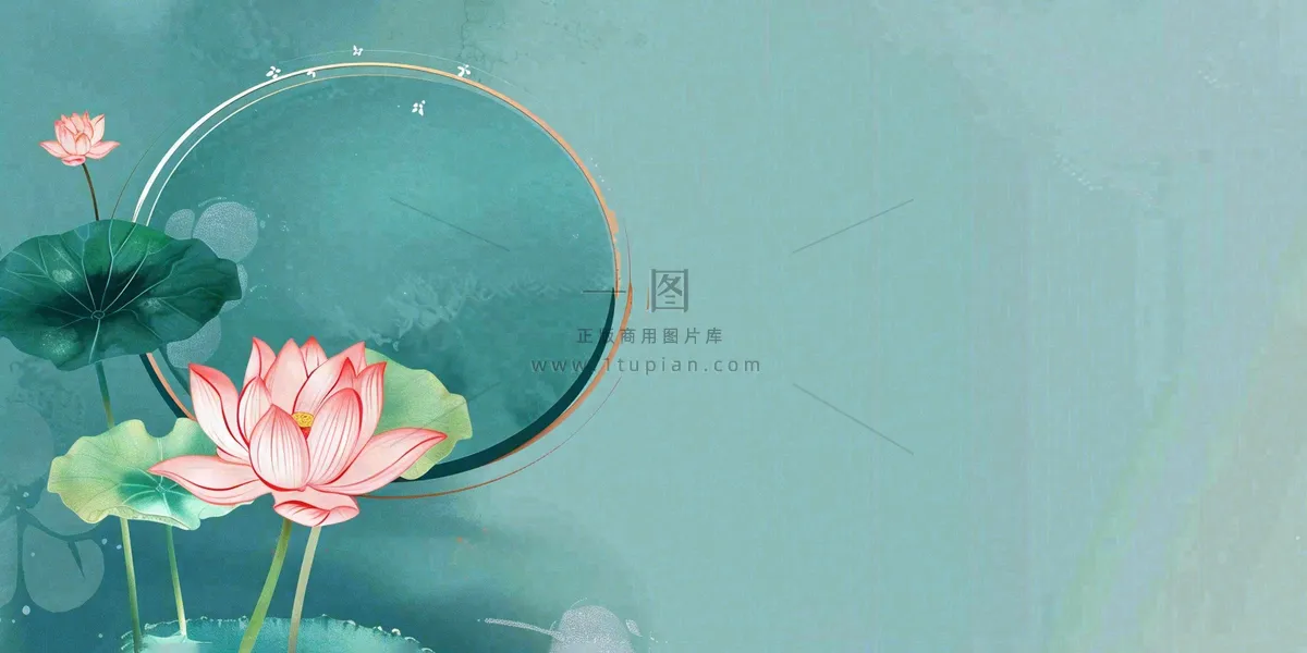 秋天插画风景处暑背景
