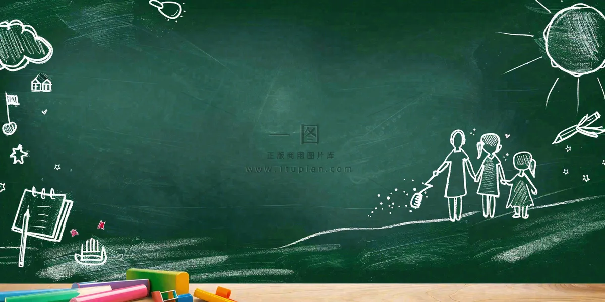 教室黑板上图画写字粉笔学生教师节背景