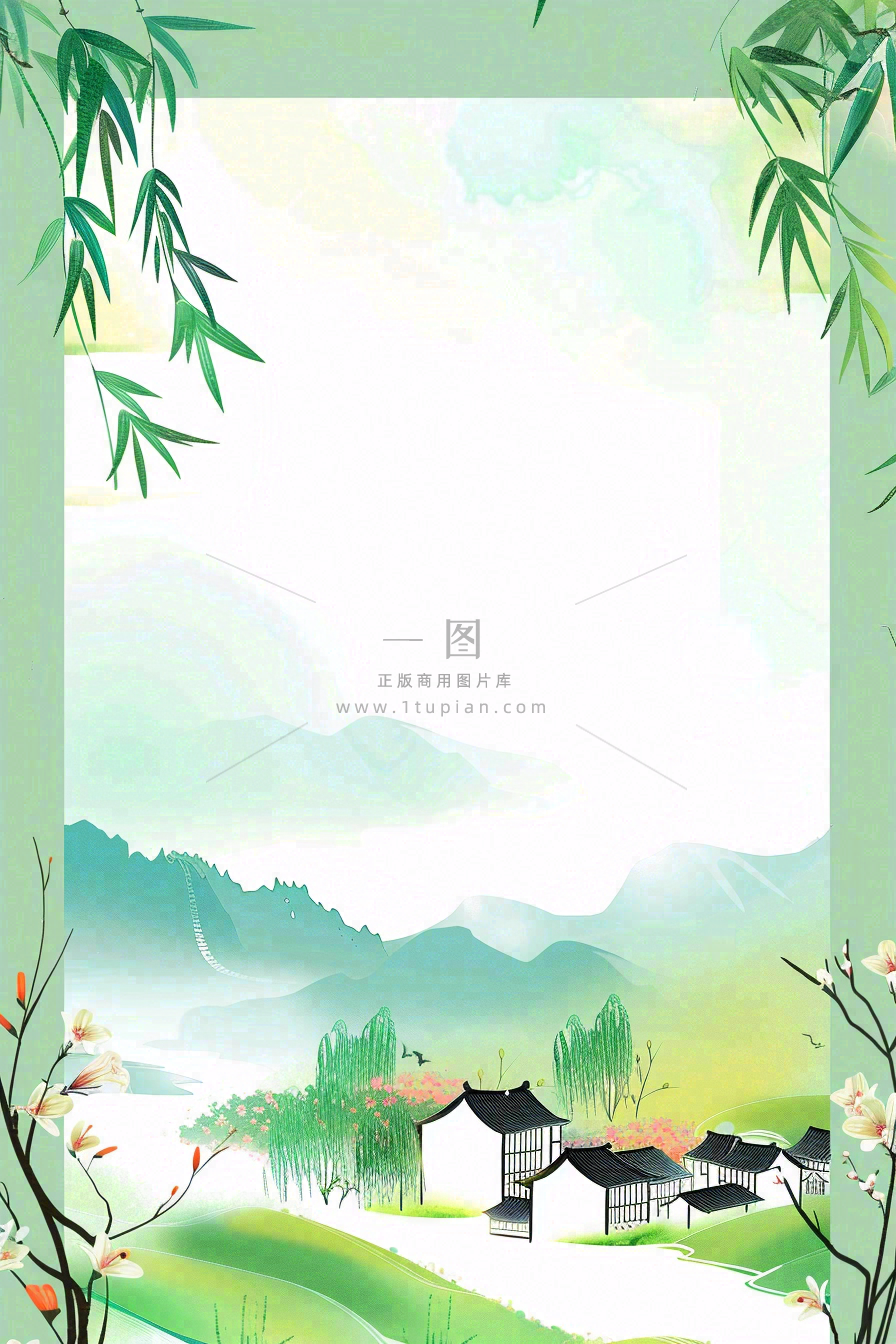 放假通知公告背景