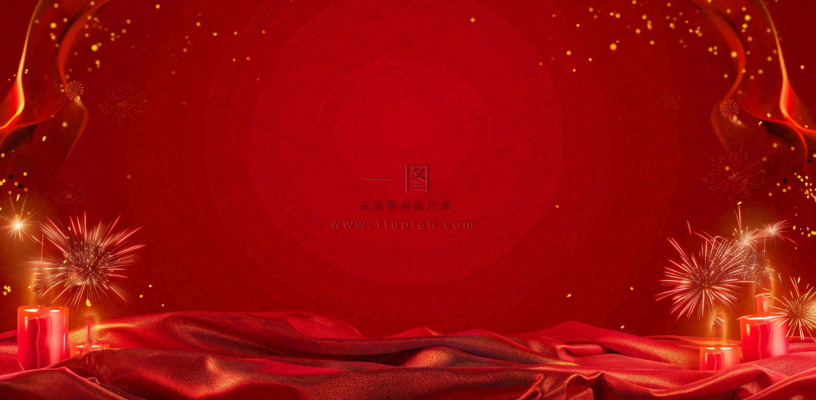 红色大气战报荣誉榜背景