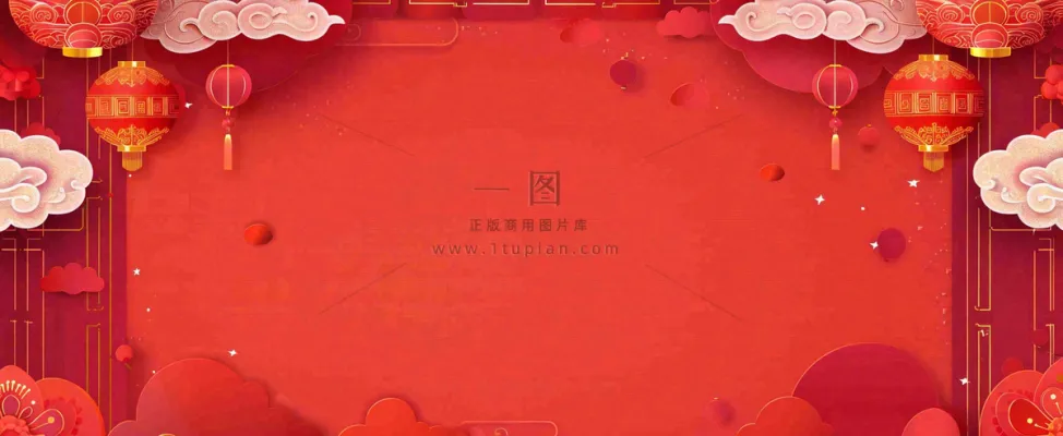 红色新年春节花卉灯笼祥云纹理背景小年除夕元宵节插画背景