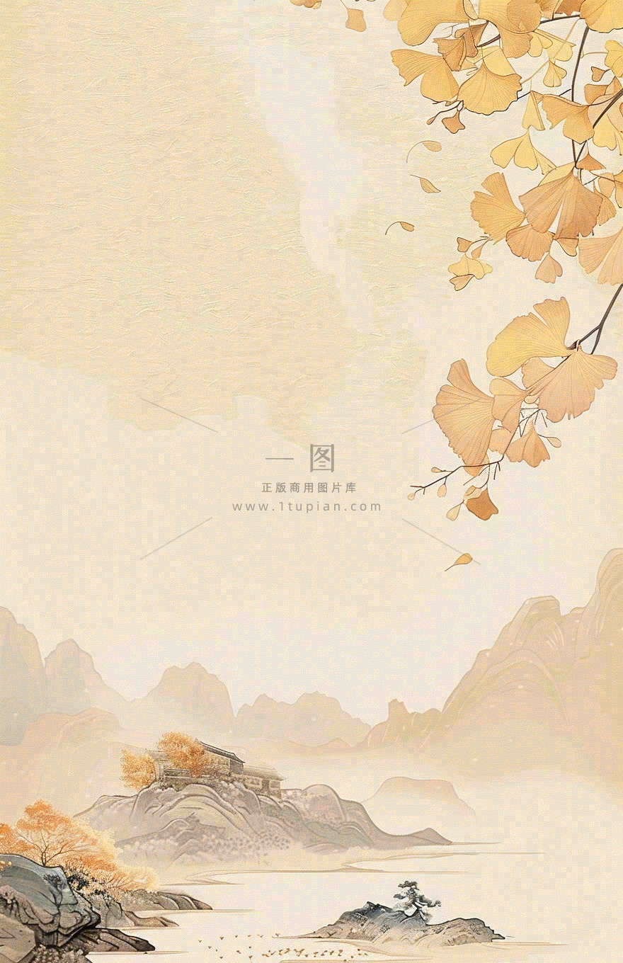 秋天秋分立秋