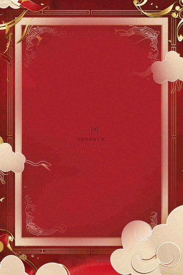 红色大气战报荣誉榜背景