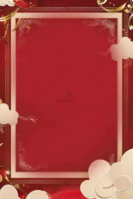 红色大气战报荣誉榜背景 红色大气战报荣誉榜背景