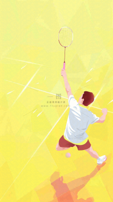 羽毛球运动培训背景