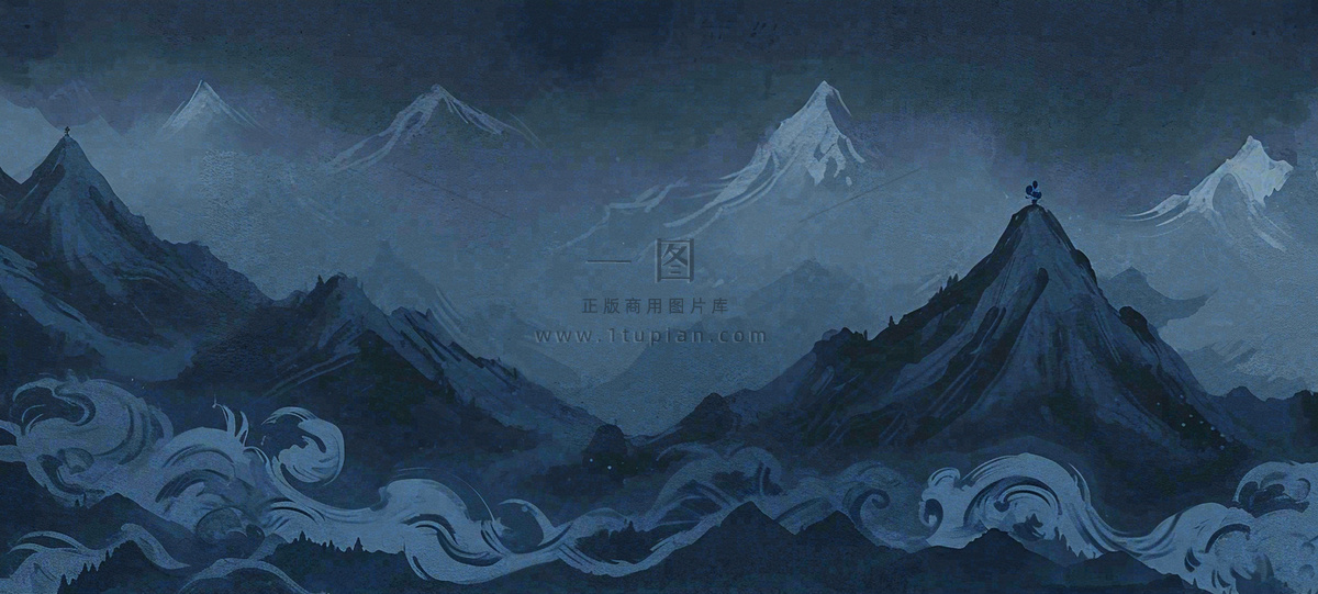 中国风意境山脉雪山海浪蓝色云层,末日暗黑恐怖