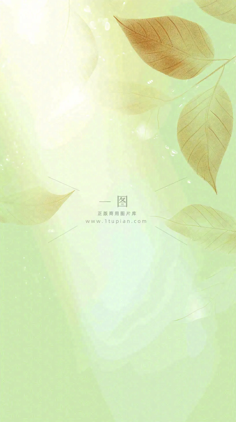 绿色清新阳光渐变背景,淡雅清爽