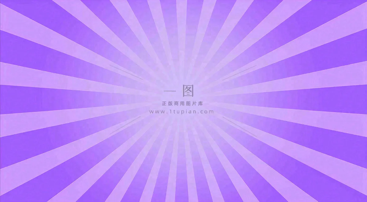 放射渐变绚丽，粉紫色背景