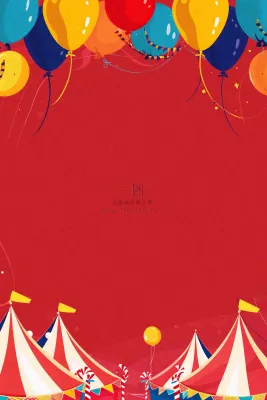 马戏团气球游乐园红色插画愚人节背景