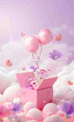 感恩节宣传插画海报背景