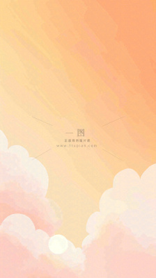 粉黄色渐变温暖云层白云可爱插画手绘