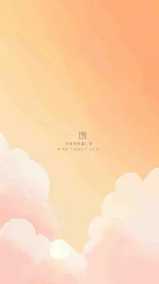 粉黄色渐变温暖云层白云可爱插画手绘