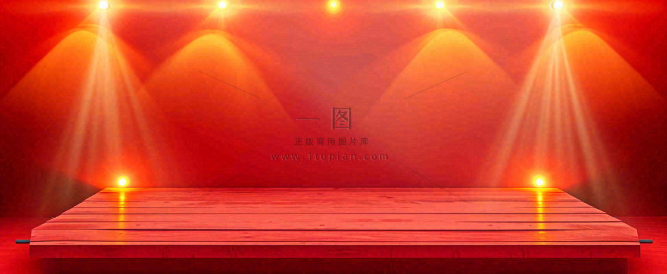 红色渐变灯光舞台质感背景