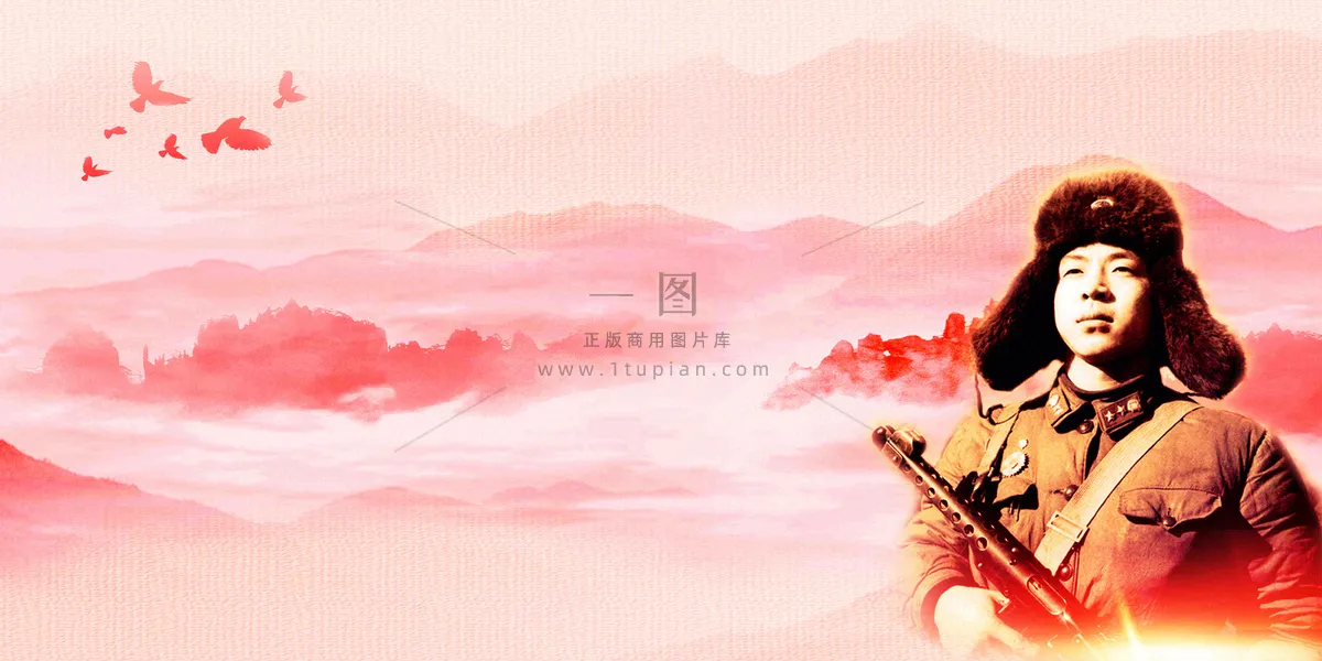 雷锋纪念日