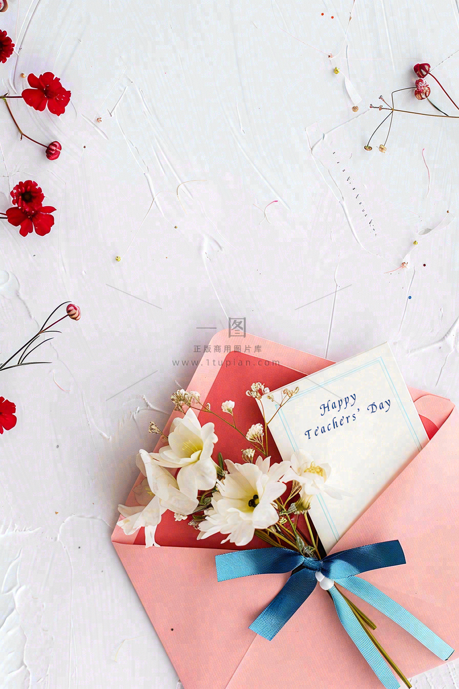教师节