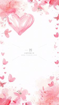 粉色爱心白背景插画情人节七夕插画边框背景 粉色爱心白背景插画情人节七夕插画边框背景