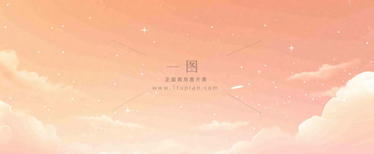 云层粉色渐变云朵浪漫光照