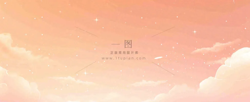 云层粉色渐变云朵浪漫光照