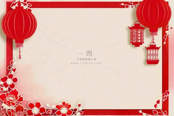 红色剪贴纸边框红灯笼红花梅花喜庆节日新年春节小年除夕插画背景
