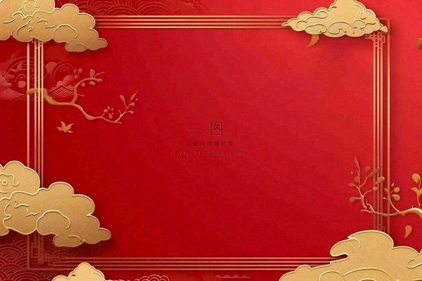 中国风红色祥云新年喜庆元旦插画背景 中国风红色祥云新年喜庆元旦插画背景