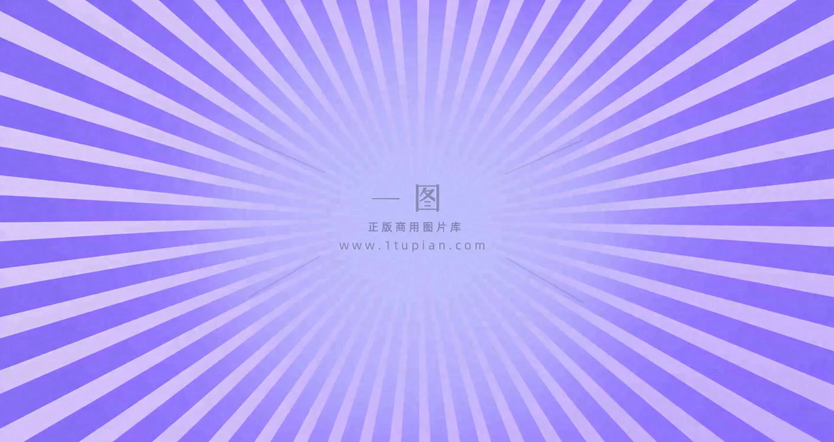 放射渐变绚丽，粉紫色背景