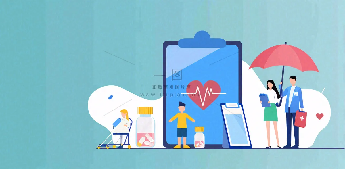 重疾疾病医疗业务保障金融理财背景