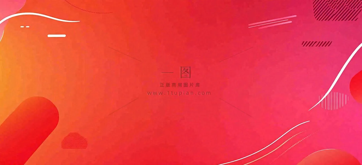 双十一电商背景