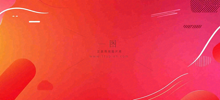 双十一电商背景 双十一电商背景