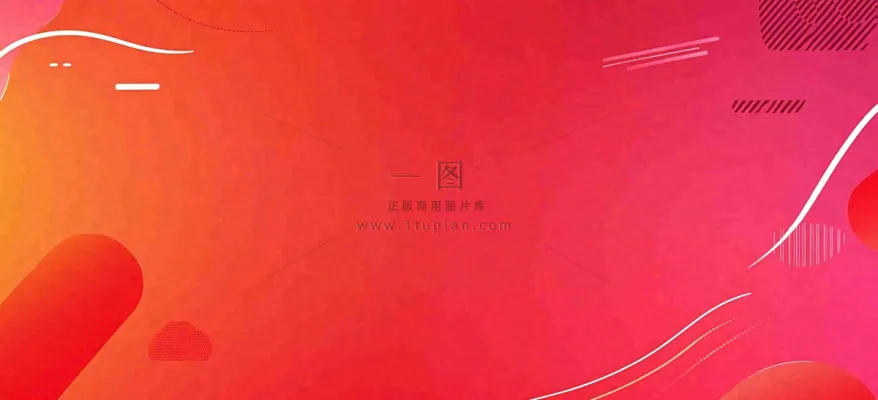 双十一电商背景 双十一电商背景