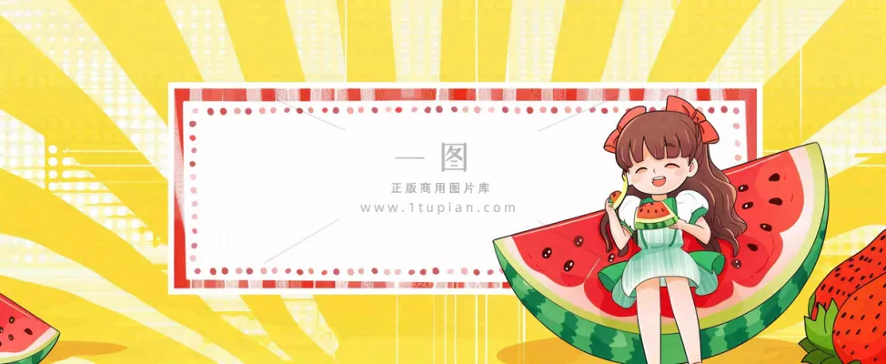 吃瓜八卦娱乐新闻首图公众号背景