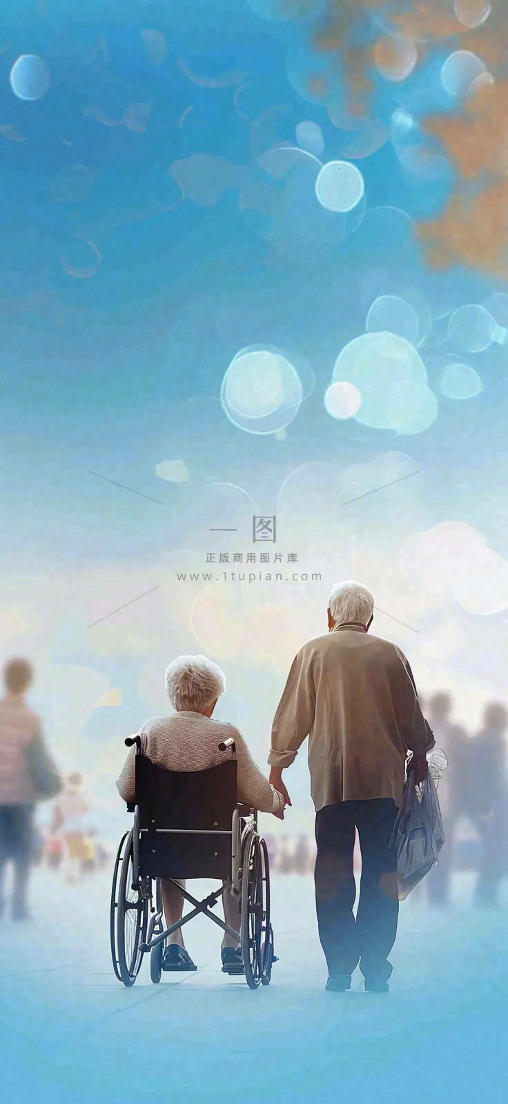 国际残疾人日