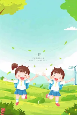 儿童保险业务金融理财背景