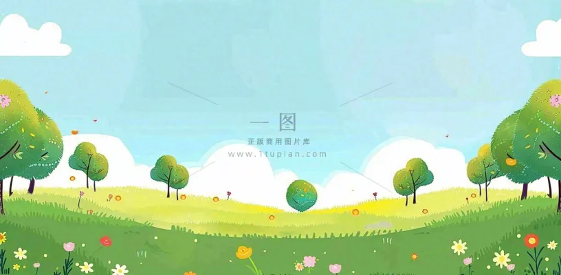 太阳白云草坪大树儿童节卡通插画背景 太阳白云草坪大树儿童节卡通插画背景