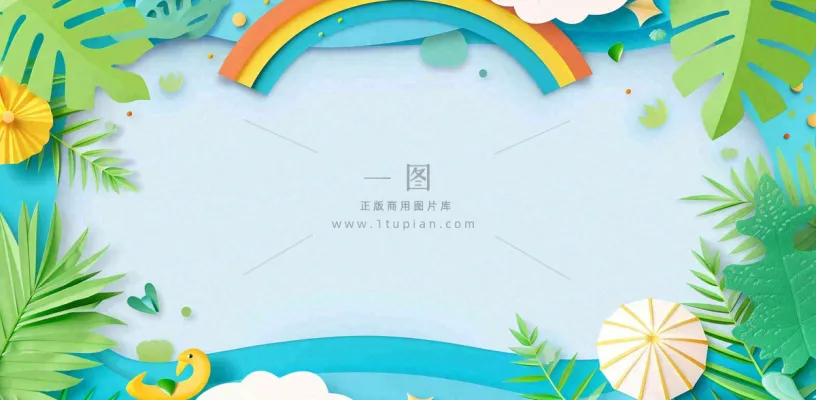 夏天炎热海边沙滩热带植物卡通插画小暑大暑立夏夏至插画背景