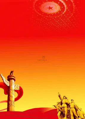 红色大气党建建军建党国家喜庆庆祝背景