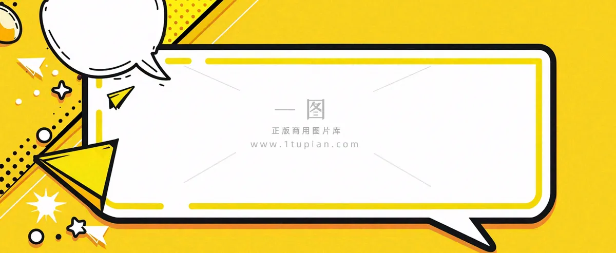 吃瓜八卦娱乐新闻首图公众号背景