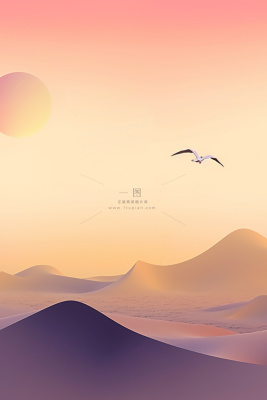 简约山脉落日渐变粉色海报背景