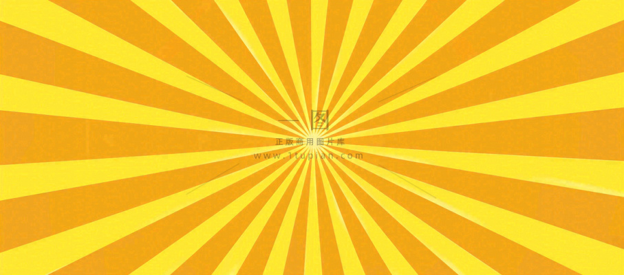 黄色渐变放射背景