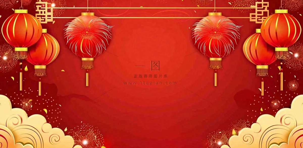国庆节红色节日庆祝诞辰插画背景