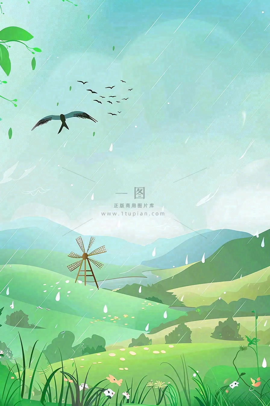 春天雨天连绵山脉风车小路草丛绿色雨水谷雨卡通插画背景