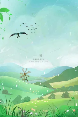 春天雨天连绵山脉风车小路草丛绿色雨水谷雨卡通插画背景 春天雨天连绵山脉风车小路草丛绿色雨水谷雨卡通插画背景
