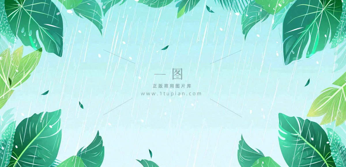秋天插画风景处暑背景