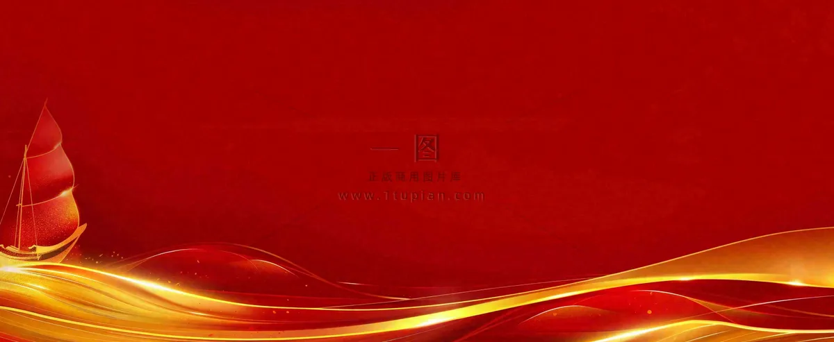 红色大气战报荣誉榜背景