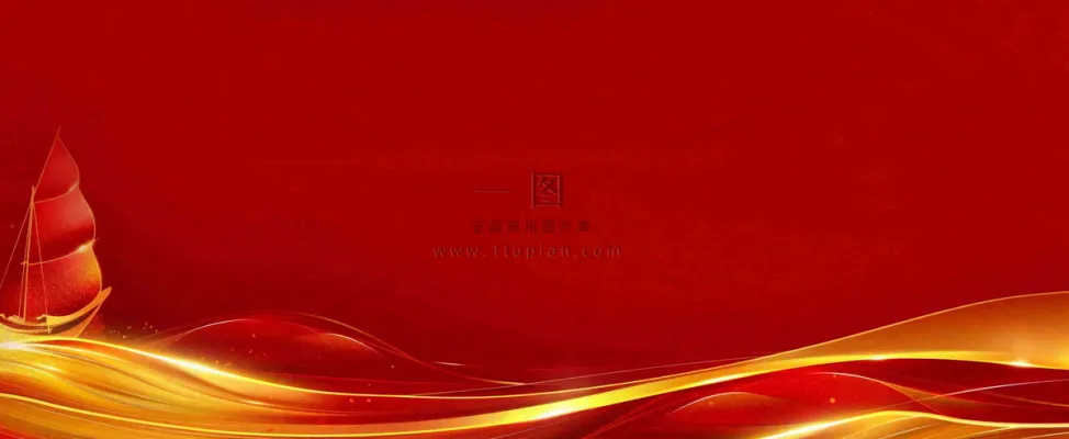 红色大气战报荣誉榜背景