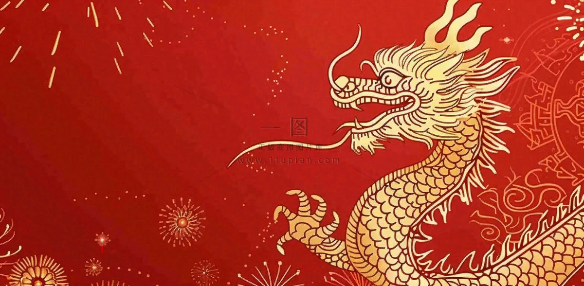龙年新年红色插画金龙元旦喜庆庆祝背景