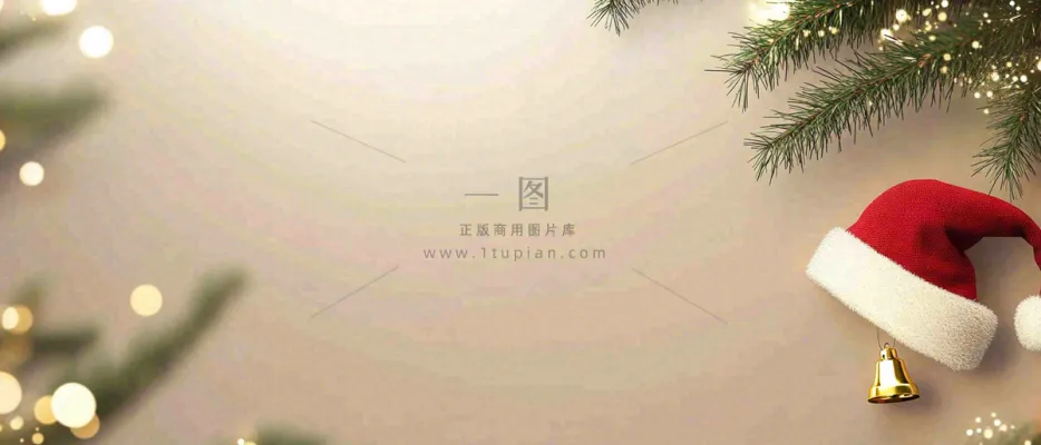 平安夜圣诞节背景