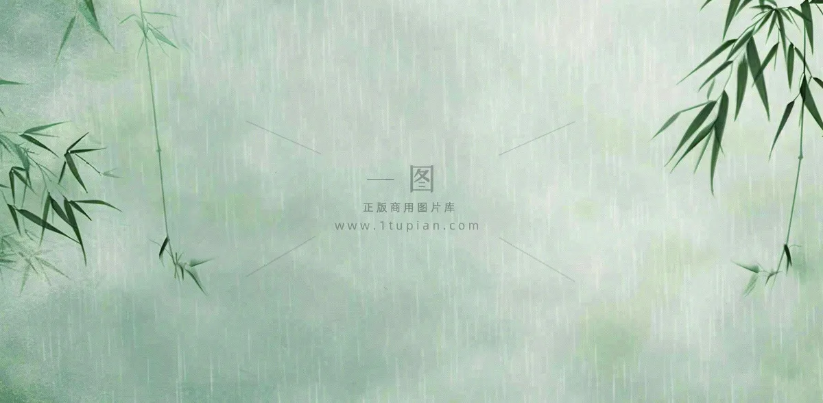 青色雨天竹叶竹子天青色烟雨雨水谷雨清明端午插画背景
